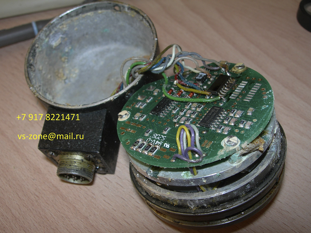 ремонт